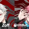 「Zoff｜にじさんじ」キービジュアル