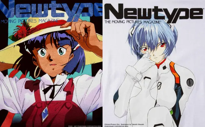 アニメ雑誌『Newtype』とGEEKS RULEのコラボTシャツ発売　歴代の表紙をプリント