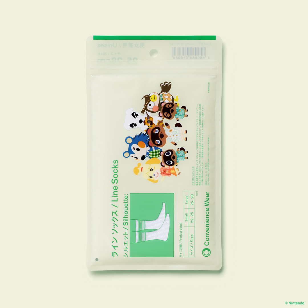 『あつまれ どうぶつの森』×ファミリーマートコラボ