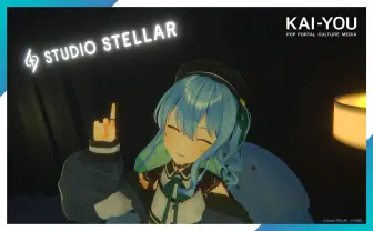 星街すいせいが語る、個人事務所設立の真意「VTuberを愛されるカルチャーに」