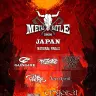 Wacken Metal Battle Japan 2026