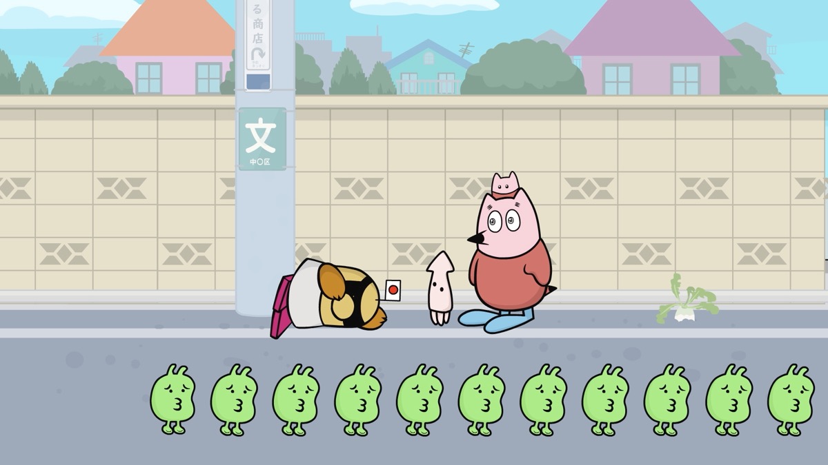 『地球大好き！きっくん』場面カット5