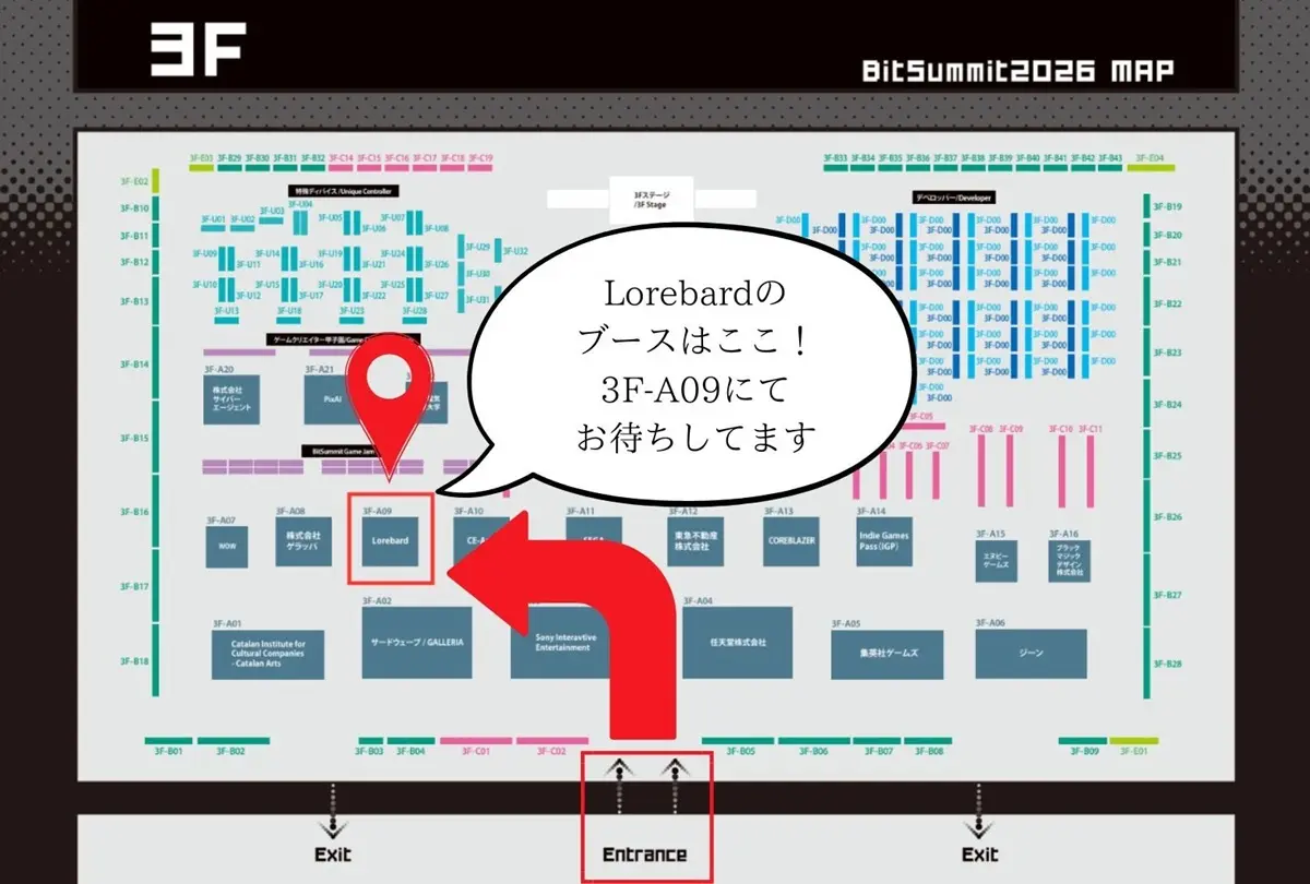 インディーゲームイベント「BitSummit PUNCH」に出展予定