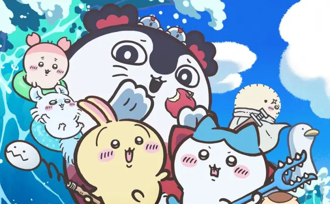 映画『ちいかわ』メインビジュアル公開　セイレーンや島二郎らキャラクター総登場