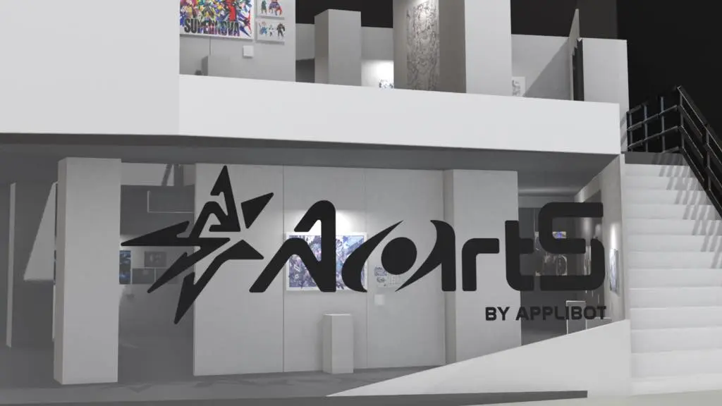 「AartS展」会場イメージ