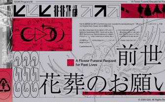 Brave group、VTuberグループ「GΔ59」発表　新プロジェクト「東京仮想」第1弾