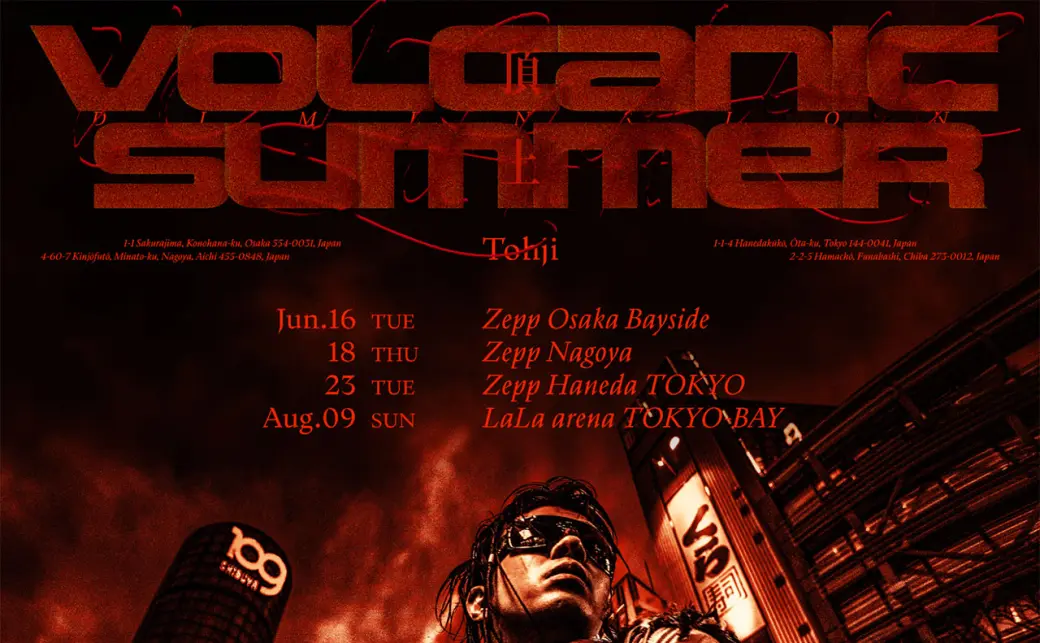 Tohjiラストライブ「Volcanic Summer 頂上 Dimension」の画像 - KAI-YOU