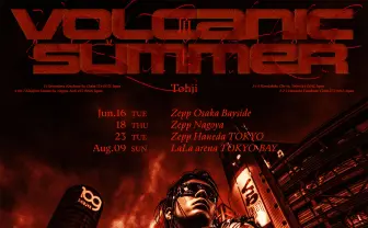 ラッパーTohjiのラストライブ「Volcanic Summer 頂上 Dimension」開催決定