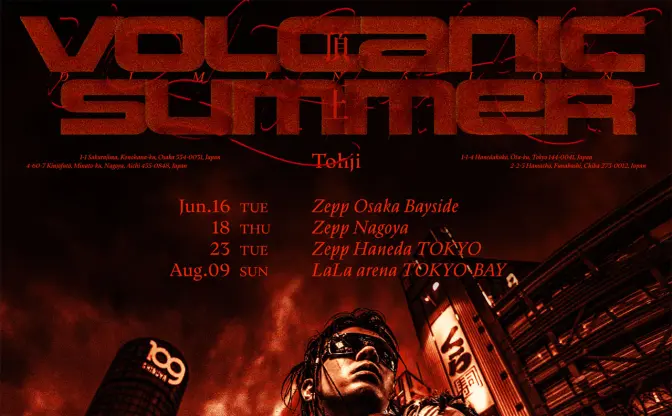 ラッパーTohjiのラストライブ「Volcanic Summer 頂上 Dimension」開催決定
