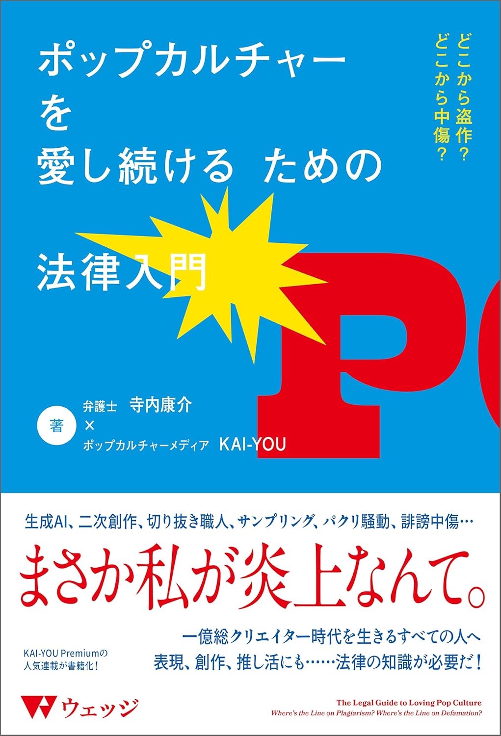 画像3: 『デュエル・マスターズ』のコピーカードや無許可グッズ販売に運営が注意喚起