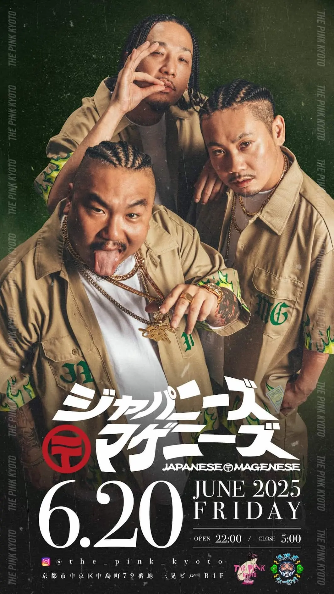 ヒップホップクルー「ジャパニーズマゲニーズ」活動休止を発表