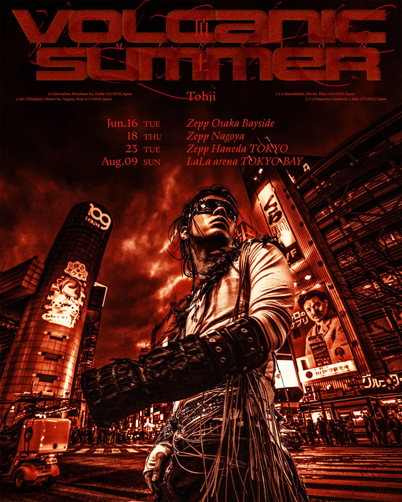 ラッパーTohjiのラストライブ「Volcanic Summer 頂上 Dimension」開催決定