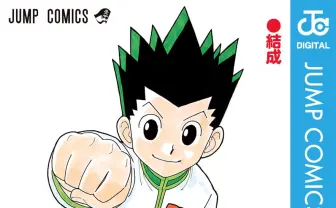 冨樫義博『HUNTER×HUNTER』掲載時期の発表なるか　ジャンプ情報番組が4月27日に配信