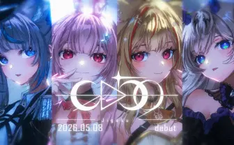 Brave groupの新VTuberグループ「GΔ59」がデビュー　メンバービジュアルが解禁