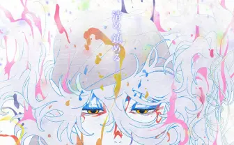 『劇場版モノノ怪』最終章、主題歌はアイナ・ジ・エンド　予告編第2弾も解禁