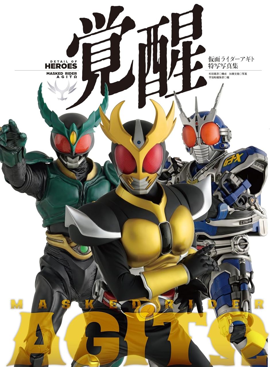 agito_photobook.jpg