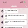 家計簿はキャラクターとのチャット形式で入力