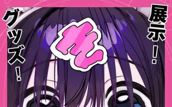 ドカ食いVTuberきぜつちゃん、イベント初開催　秋葉原で限定ケバブを提供