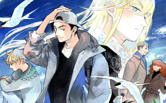 漫画『北北西に曇と往け』TVアニメ化決定　北欧アイスランドが舞台の探偵活劇