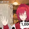 アンジュ・カトリーナさん100万人達成の瞬間