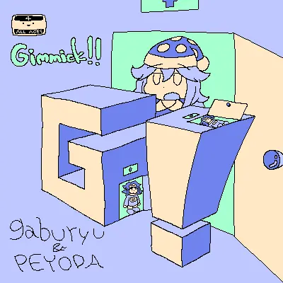「Gimmick!!」