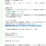 WIT STUDIOの背景美術に関する求人ページ
