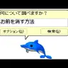 お前を消す方法／画像はYouTubeより