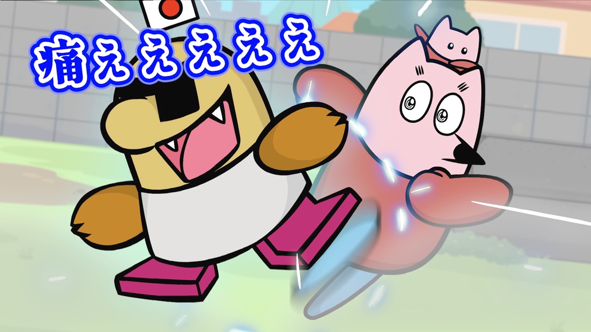 『地球大好き！きっくん』場面カット3