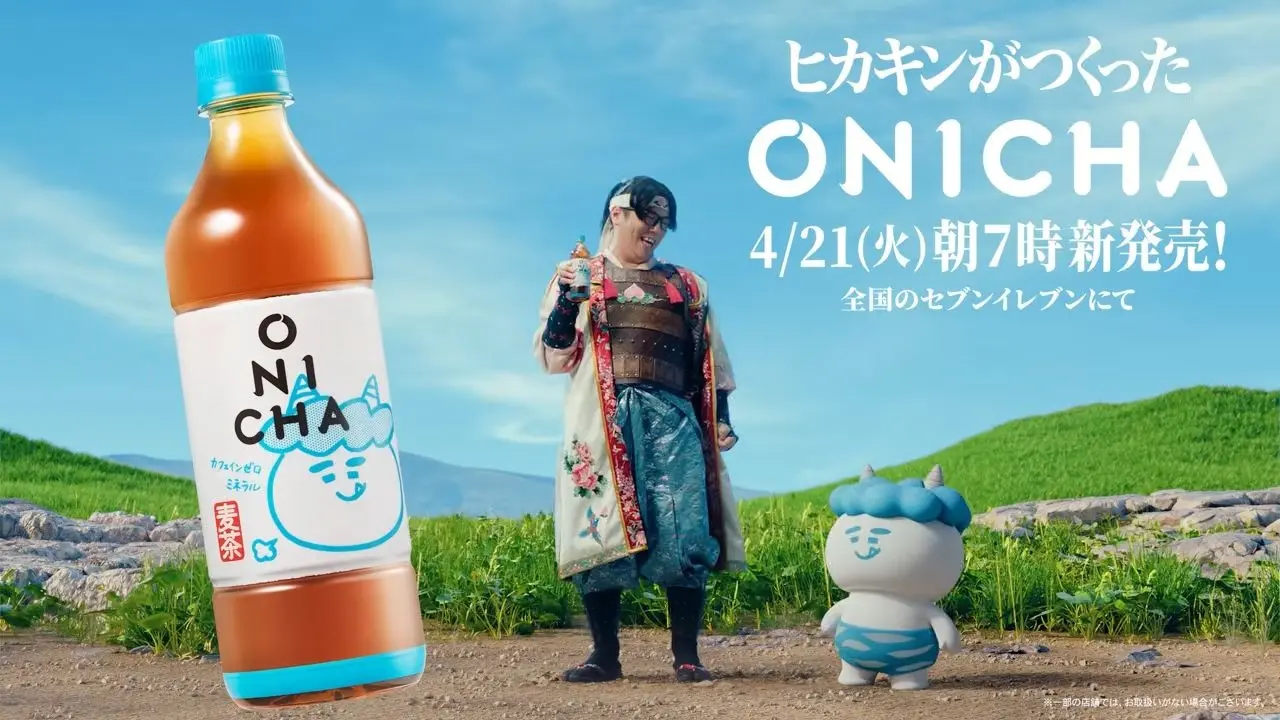 HIKAKIN、新商品「ONICHA」を発表　子どもの未来を想う“ワクワクする”麦茶