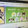 国際情勢の影響で商品価格改定を発表した「にじさんじオフィシャルストア」／画像はオフィシャルストアのスクリーンショット