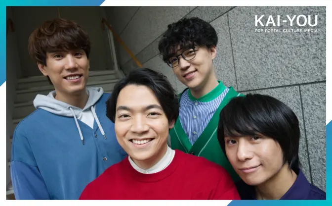 個人とチームの幸福は両立するのか？ QuizKnockが語る、10年かけて築いた“場所”