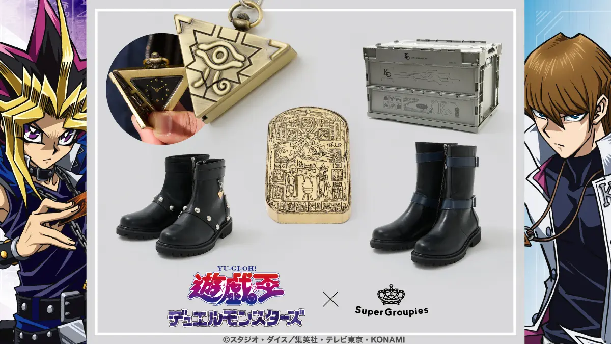 『遊☆戯☆王』遊戯と海馬をモデルにしたブーツが登場　千年パズルの懐中時計が存在感バツグン