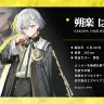 朔楽はづき（SAKURA HAZUKI）さんプロフィール