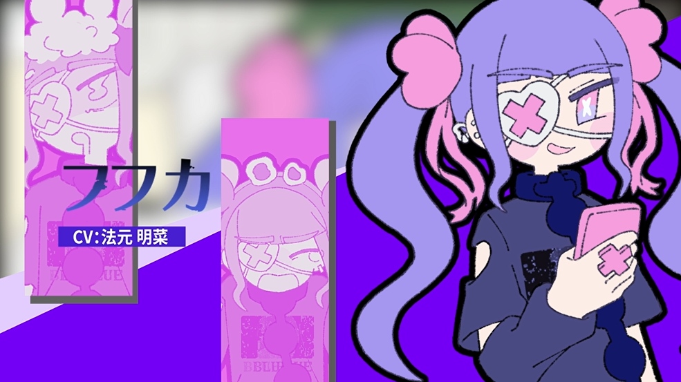 フフカ（CV：法元明菜）主人公の元を訪れた最初の少女。誰にも心を開けず、家出を繰り返している。