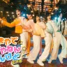 「ほんまやで☆なんでやねん☆しらんけど」