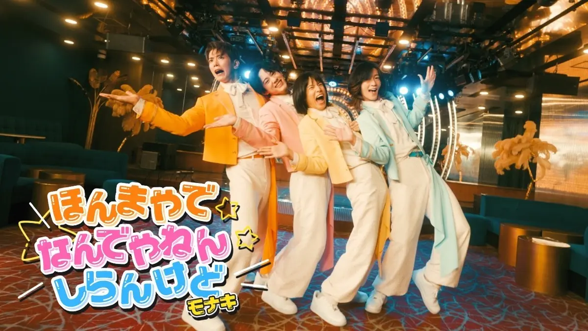 「ほんまやで☆なんでやねん☆しらんけど」
