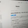 支援金の管理体制に関する方針を発表したCAMPFIRE／画像は筆者撮影