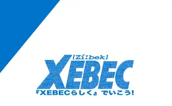 アニメ制作会社「XEBEC」の歴史を紐解く同人誌が頒布　代表作に『機動戦艦ナデシコ』