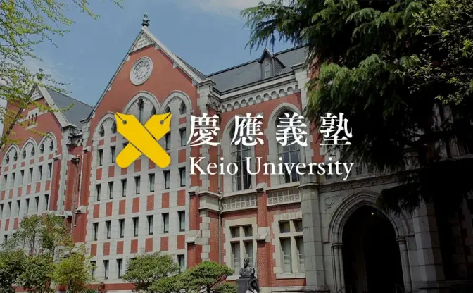 慶應義塾大学×Netflixが新講座「アニメ平和学」開講　アニメの社会的価値を学術的に検討