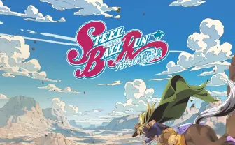 Netflix『スティール・ボール・ラン』テーマ曲が海外で好発進　3ヶ国で日本楽曲トップ10入り