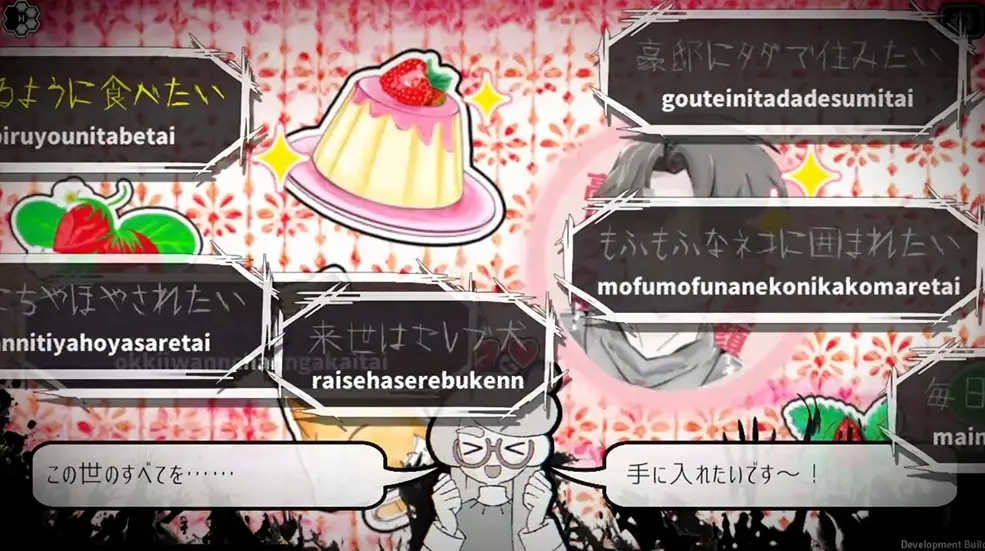 “トラウマワード”をタイピングで消去