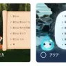 キャラクターをナビゲーターとしてCopilotの機能を呼び出せる