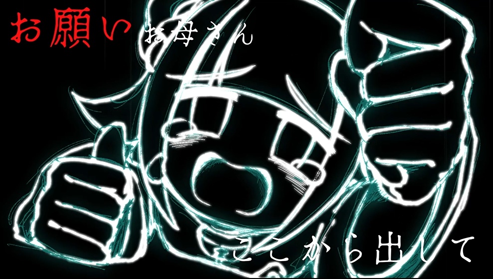 『 Pain Pain Go Away!』トレーラーより