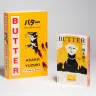 版権を新潮社から河出書房新社へ移動する小説『BUTTER』