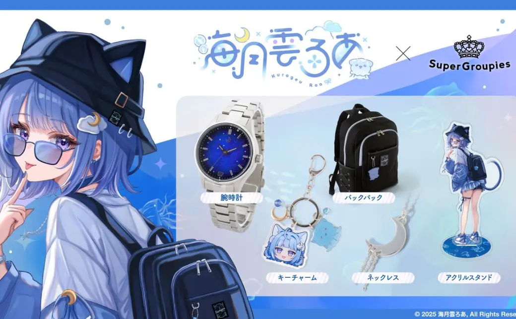 VTuber・海月雲ろあさんのファッショングッズがSuperGroupiesから発売