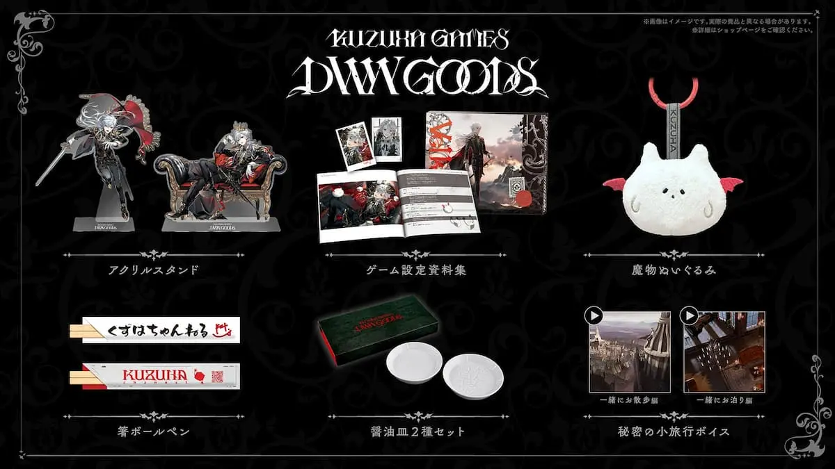 今回発売される葛葉さんのオリジナルグッズ／画像は葛葉さんのXから