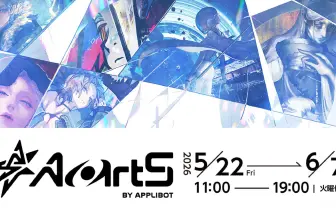 アートスタジオ「AartS by applibot」が初の展覧会開催　米山舞ら「SSS」所属作家の作品も展示