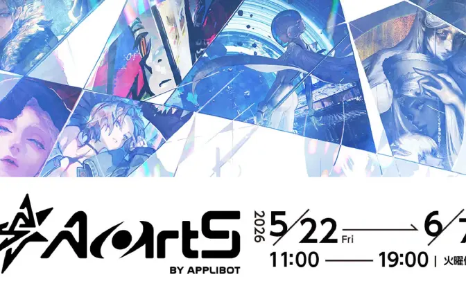 アートスタジオ「AartS by applibot」が初の展覧会開催　米山舞ら「SSS」所属作家の作品も展示