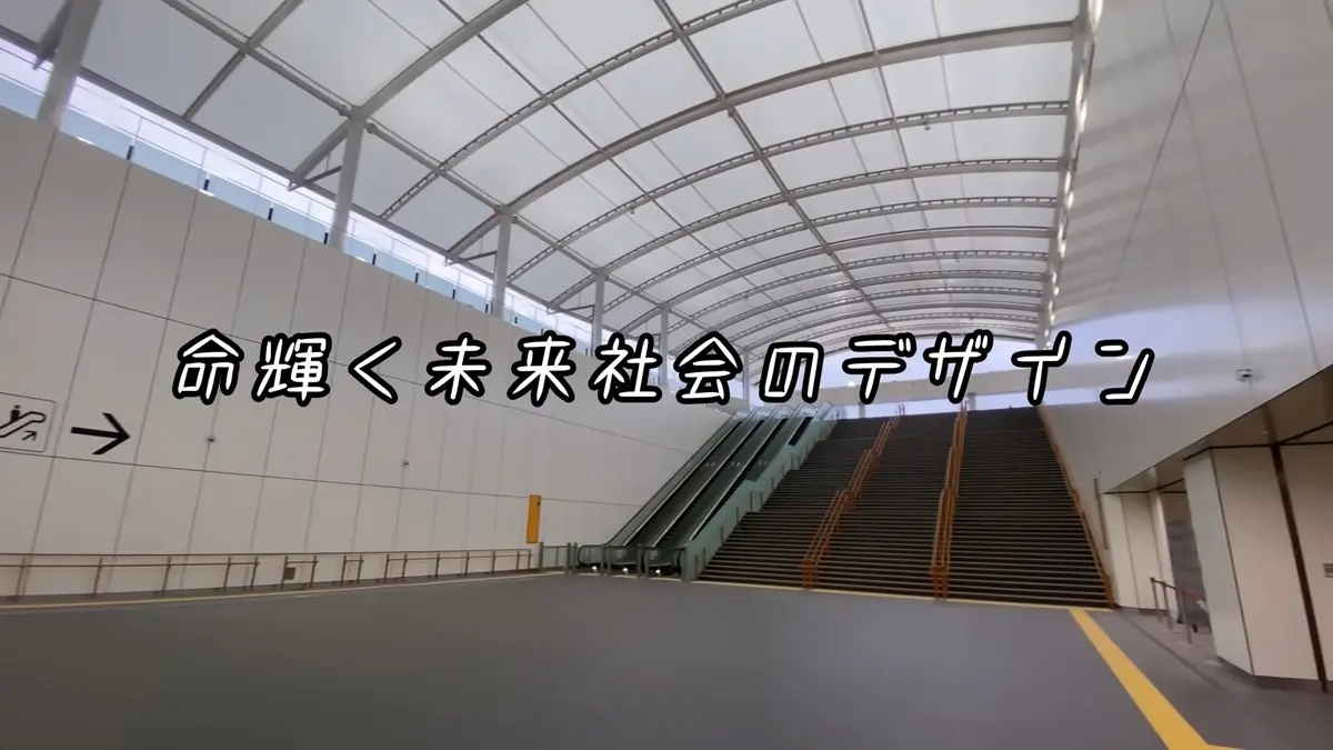 万博閉幕後の無人すぎる夢洲駅を探索──“リミナルスペース”を歩く動画がヤバい