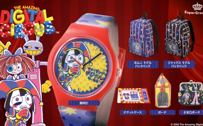 アニメ『アメイジング・デジタル・サーカス』コラボグッズ発売　ポムニのリュックが可愛い